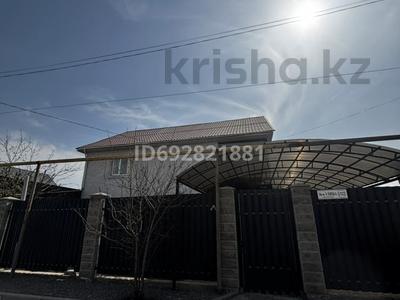 Отдельный дом · 5 комнат · 190 м² · 4 сот., 36 1322 — 18 за 65 млн ₸ в Жана куате