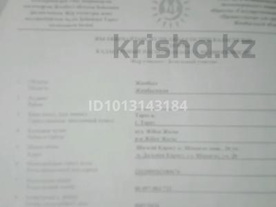 Жеке үй · 6 бөлме · 180 м² · 10 жүзд., Шапағат, бағасы: 15 млн ₸ в Таразе