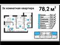 2-комнатная квартира, 67 м², 2/5 этаж, абая 15 — военкамат за ~ 16.8 млн 〒 в Темиртау — фото 10