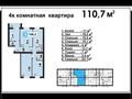 2-комнатная квартира, 67 м², 2/5 этаж, абая 15 — военкамат за ~ 16.8 млн 〒 в Темиртау — фото 11