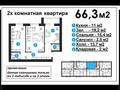 2-комнатная квартира, 67 м², 2/5 этаж, абая 15 — военкамат за ~ 16.8 млн 〒 в Темиртау — фото 12