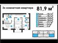 2-комнатная квартира, 67 м², 2/5 этаж, абая 15 — военкамат за ~ 16.8 млн 〒 в Темиртау — фото 8