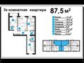 2-комнатная квартира, 67 м², 2/5 этаж, абая 15 — военкамат за ~ 16.8 млн 〒 в Темиртау — фото 9