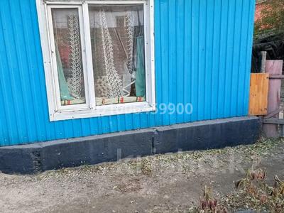 Часть дома · 2 комнаты · 20 м² · 2 сот., Азельхан Нуршаихова 69,/1 — Спартак за 10 млн ₸ в Семее