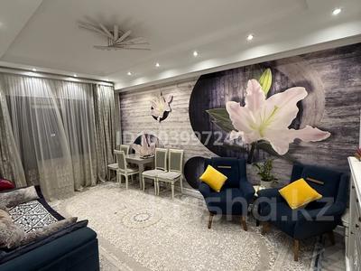 3-комнатная квартира · 90 м² · 6/9 этаж, Утеген батыра 114 16 — «гранд парк» за 75 млн ₸ в Алматы, Ауэзовский р-н