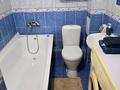 1-бөлмелі пәтер · 20 м² · 2/5 қабат, Манаса 20/1, бағасы: 13 000 ₸ в Астане, Алматы р-н — фото 9