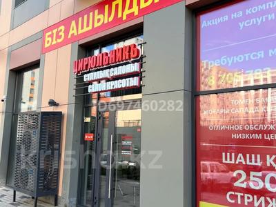 Свободное назначение · 175 м² за 110 млн 〒 в Астане, Сарайшык р-н