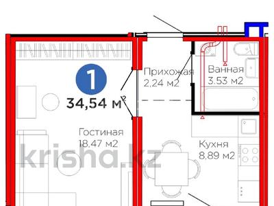 1-комнатная квартира · 35 м² · 7/17 этаж, Улы Дала 14 за 21.7 млн 〒 в Астане, Нура р-н