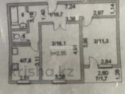 2-комнатная квартира · 51.5 м² · 9/9 этаж, Сункар 6 за 16 млн ₸ в Кокшетау
