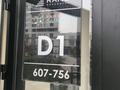 1-комнатная квартира · 38.3 м² · 10/13 этаж, Райымбека — Суюнбая за 30 млн ₸ в Алматы, Жетысуский р-н — фото 16