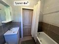 Отдельный дом · 6 комнат · 160 м² · 7 сот., Ақсу Жабағлы 11 — Средняя школа Долан за 45 млн ₸ — фото 14