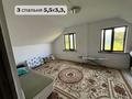 Отдельный дом · 6 комнат · 160 м² · 7 сот., Ақсу Жабағлы 11 — Средняя школа Долан за 45 млн ₸ — фото 17