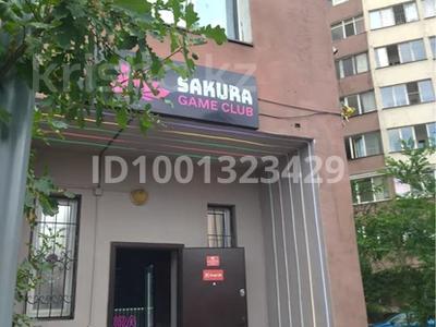 Свободное назначение · 96.3 м² за 68 млн ₸ в Алматы, Наурызбайский р-н