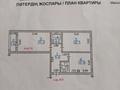 2-комнатная квартира, 68.6 м², 8/9 этаж, мкр Калкаман-2 24 — Дом находится сзади 7 больницы. за 36.5 млн 〒 в Алматы, Наурызбайский р-н — фото 9