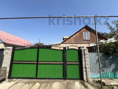 Отдельный дом · 4 комнаты · 146.8 м² · 4.5 сот., Береке 15 за 40 млн ₸ в Шамалгане
