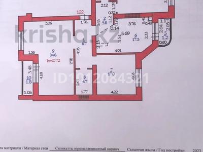 3-комнатная квартира · 112 м² · 4/5 этаж, мкр. Алтын орда, Батыс 2 микрорайон 11А — Астана за 43 млн ₸ в Актобе