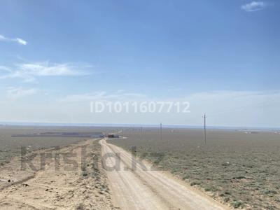 Участок · 10 га, Сайын шапагат 30 км — Дальше KCOI за 25 млн 〒 в Актау