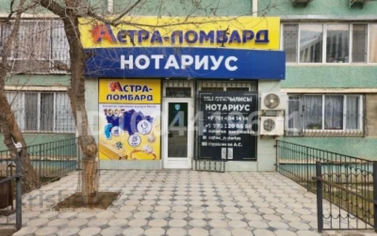 Еркін · 17 м², бағасы: 100 000 ₸ в Актау, 9-й мкр — фото 2