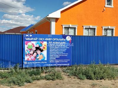 Коммерциялық жылжымайтын мүлік в Атырауской обл.: Кеңселер, фитнес және спорт, білім орталықтары, конференц-залдар, кабинеттер және жұмыс орындары, студиялар · 30 м², бағасы: 1.5 млн 〒 Кеңселер, фитнес және спорт, білім орталықтары, конференц-залдар, кабинеттер және жұмыс орындары, студиялар · 30 м², бағасы: 1.5 млн 〒 в Атырау, мкр Курсай
