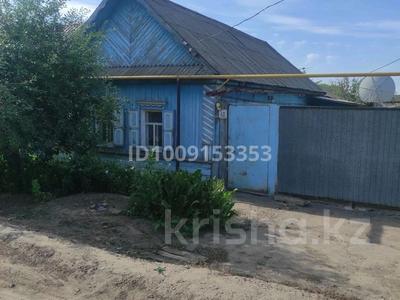Отдельный дом · 3 комнаты · 65 м² · 4.6 сот., Краснодарская — Утемисова за 17.5 млн ₸ в Уральске