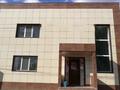 Еркін · 280 м², бағасы: 125 млн ₸ в Актобе