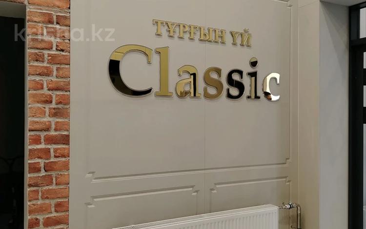 3-бөлмелі пәтер · 85 м² · 2/9 қабат, Шамши Калдаяков 51, бағасы: 42.9 млн ₸ в Астане, Сарайшык р-н — фото 2