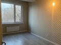 2-бөлмелі пәтер · 56 м² · 4/9 қабат, Нурмакова 150 — Кабанбай батыра, бағасы: 60 млн ₸ в Алматы, Алмалинский р-н — фото 5
