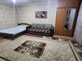 1-комнатная квартира · 30 м² · 2/3 этаж, Байтурсынова 9 — Тауке хана за 10 000 ₸ в Шымкенте, Аль-Фарабийский р-н — фото 5