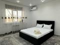 1-комнатная квартира · 50 м² · 5/10 этаж, мкр Атырау, Абулхайыр хана 51а за 3 000 ₸ — фото 2