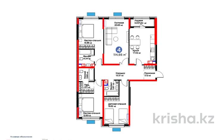 4-бөлмелі пәтер · 115 м², Толеметова, возле DENDRO SAYABAQ, бағасы: ~ 51.5 млн ₸ в Шымкенте, Абайский р-н — фото 8