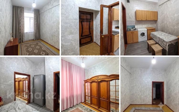 Свободное назначение, офисы, магазины и бутики, общепит, салоны красоты, медцентры и аптеки, образование · 50 м² за 26 млн ₸ в Алматы, Алмалинский р-н — фото 2