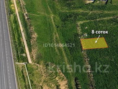 Участок · 8 соток, мкр Сауле за 5 млн ₸ в Шымкенте, Аль-Фарабийский р-н