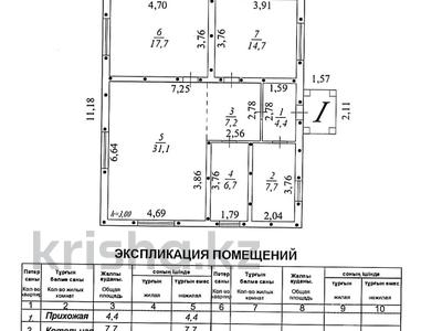 Жеке үй • 2 бөлмелер • 89.5 м² • 5 сот., Рахимбаева, бағасы: ~ 32.2 млн 〒 в 