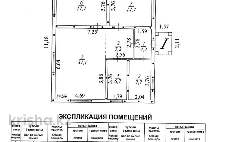 Отдельный дом • 2 комнаты • 89.5 м² • 5 сот., Рахимбаева за ~ 32.2 млн 〒 в  — фото 2