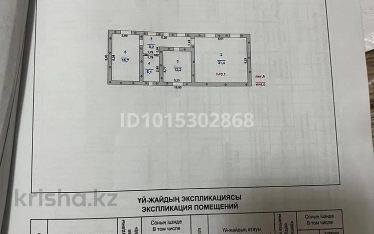 Жеке үй · 2 бөлме · 72.6 м² · 6 жүзд., Байтерек 3 — Район Байтерек - 3, бағасы: 7 млн ₸ в  — фото 2