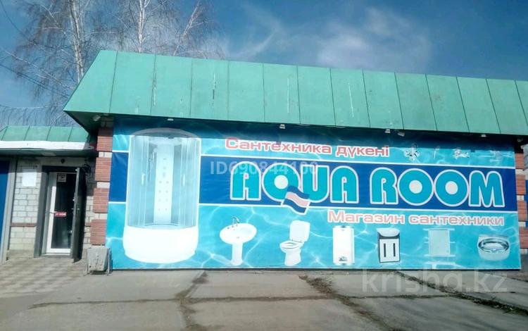 Еркін, дүкендер мен бутиктер · 85 м², бағасы: 45.6 млн 〒 в Щучинске — фото 2