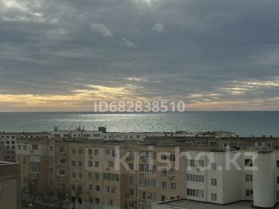 2-бөлмелі пәтер · 57.2 м² · 5/5 қабат, 14-й мкр 46 — Набережная, с/м Нұр, ТРЦ «Астана», №15 Ш/Г, IT школа-лицей, садик, бағасы: 16 млн ₸ в Актау