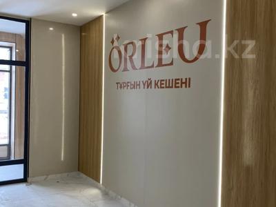 2-бөлмелі пәтер · 63.3 м² · 7/9 қабат, Айнаколь 64, бағасы: 35 млн 〒 в Астане, Алматы р-н