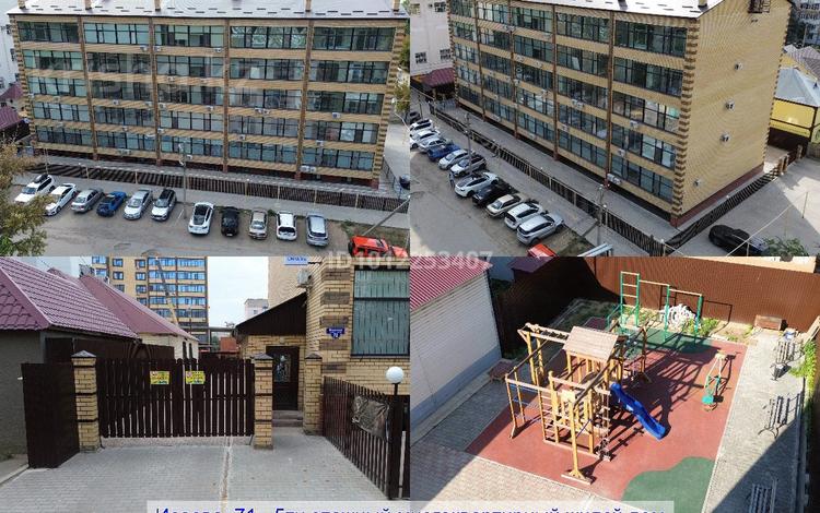 3-комнатная квартира · 115 м² · 2/5 этаж, Исаева 71 — Абая за 60.9 млн ₸ в Уральске — фото 26