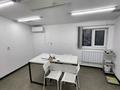 Еркін, кеңселер, медорталықтар мен дәріханалар, кабинеттер және жұмыс орындары · 100 м², бағасы: 700 000 ₸ в Алматы, Алмалинский р-н — фото 6