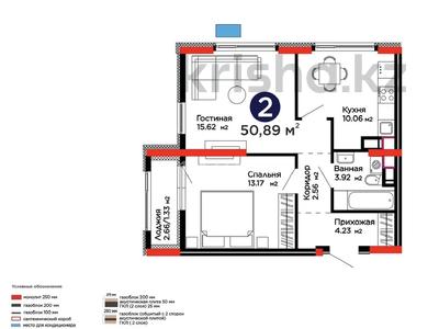 2-комнатная квартира · 51 м² · 12/14 этаж, Бухар Жырау 31/1 за 40 млн ₸ в Астане, Есильский р-н