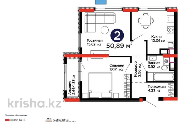 2-комнатная квартира · 51 м² · 12/14 этаж, Бухар Жырау 31/1 за 40 млн ₸ в Астане, Есильский р-н — фото 2