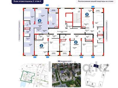 3-комнатная квартира · 95 м² · 4/9 этаж, Е-899 7 за 80 млн ₸ в Астане, Нура р-н