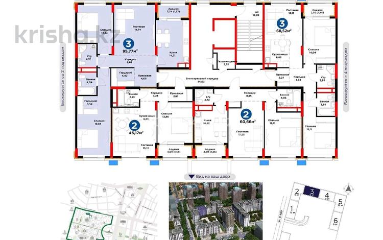 3-комнатная квартира · 95 м² · 4/9 этаж, Е-899 7 за 80 млн ₸ в Астане, Нура р-н — фото 2