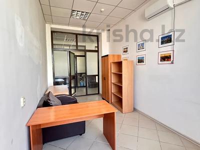 Свободное назначение · 18 м² за 105 000 ₸ в Караганде, Казыбек би р-н