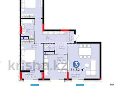 3-комнатная квартира · 85 м² · 7/9 этаж, Бухар жырау 57/6 — Барыс Арена за 73 млн 〒 в Астане, Нура р-н