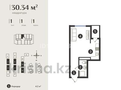 1-бөлмелі пәтер · 30.34 м² · 7/7 қабат, Естай 10/1 — Кульджинский тракт, Бухтарминская, Апорт новый, бағасы: 16 млн ₸ в Алматы, Медеуский р-н