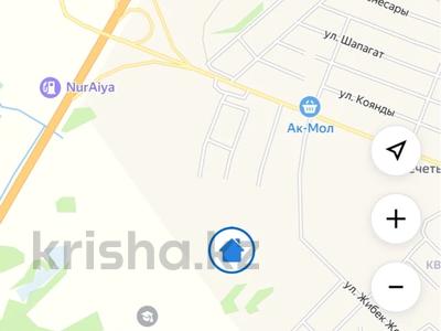 Участок · 10 соток, Коянды за 6.5 млн ₸