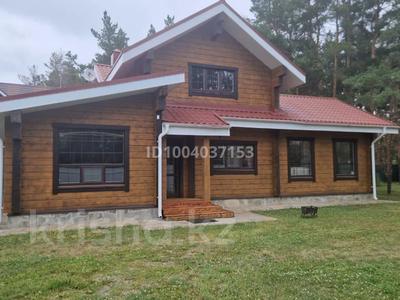 Отдельный дом · 5 комнат · 225 м² · 50 сот., Щербаково за 270 млн 〒 в Костанайской обл.