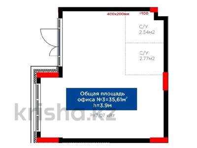 Офисы · 36 м² за 360 000 ₸ в Атырау